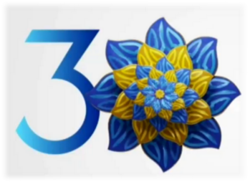 Презентовано айдентику до святкування 30-ї річниці Незалежності України –  АрміяInform